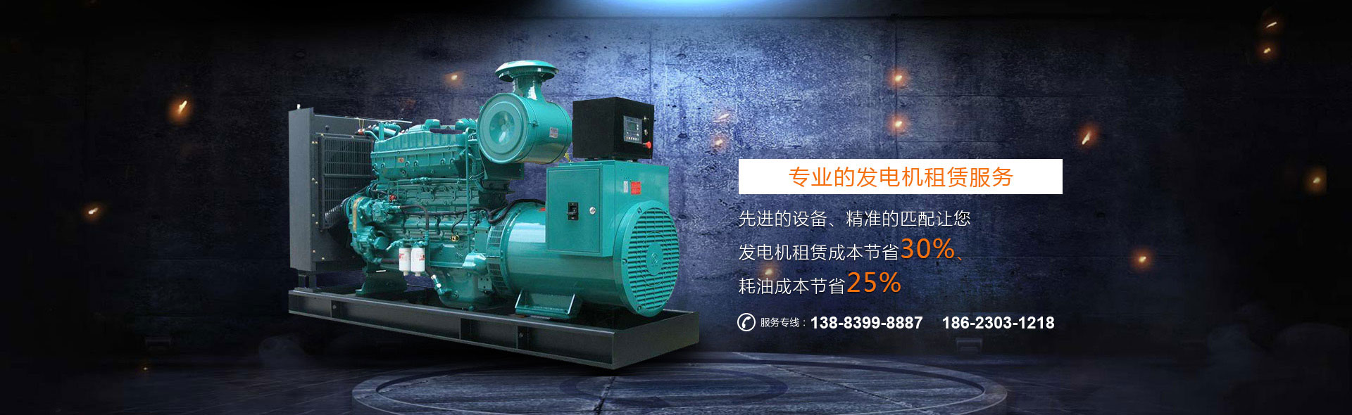 重慶水蜜桃视频免费观看組出租價格